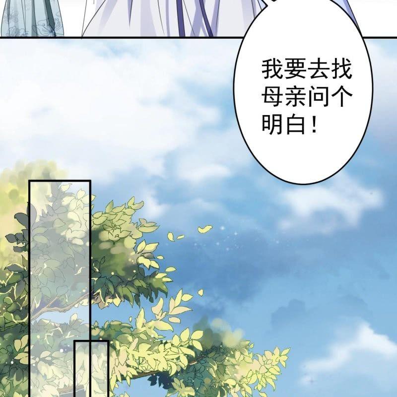 第74话 突然的客气(1/2)-第75话