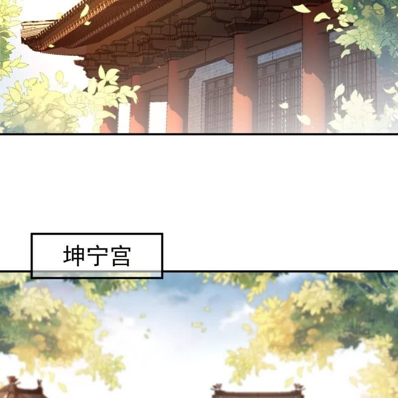 第74话 突然的客气(1/2)-第75话