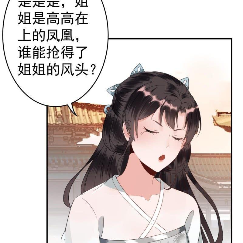 第74话 突然的客气(1/2)-第75话