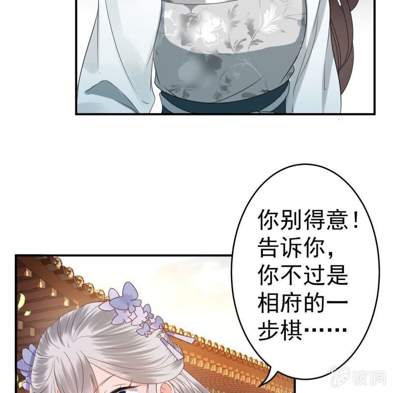 第74话 突然的客气(1/2)-第75话