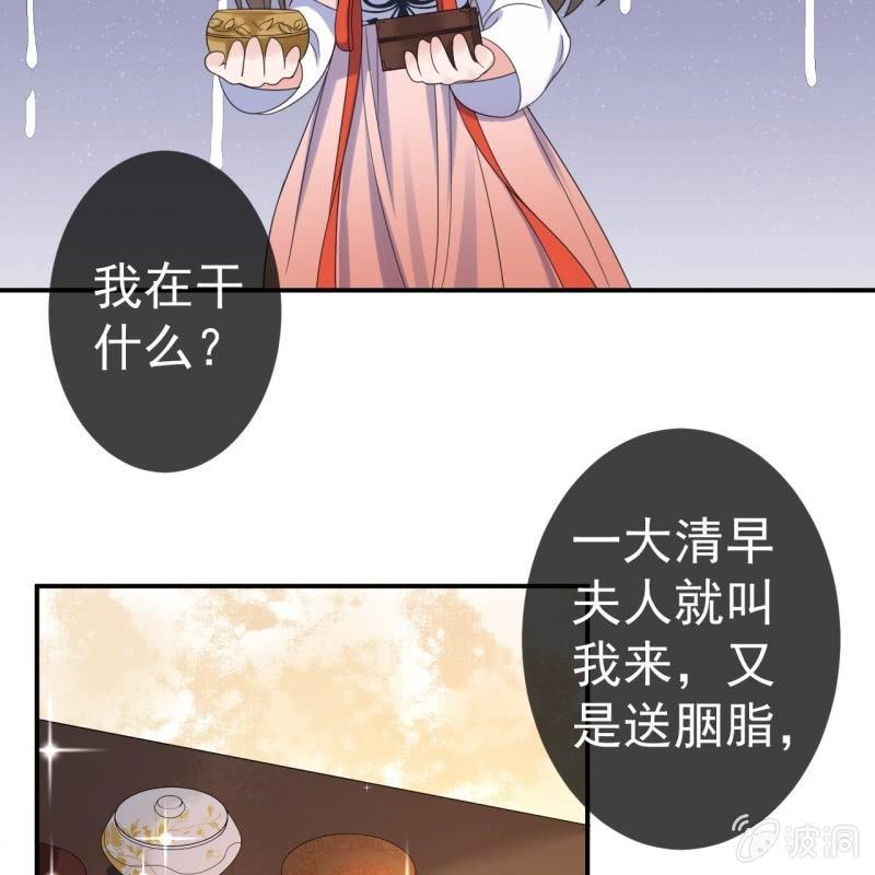 第74话 突然的客气(1/2)-第75话