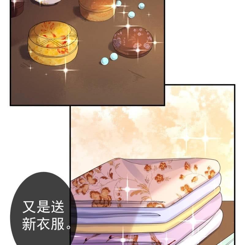 第74话 突然的客气(1/2)-第75话