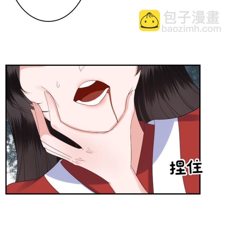 第76话 意外状况(1/2)-第77话