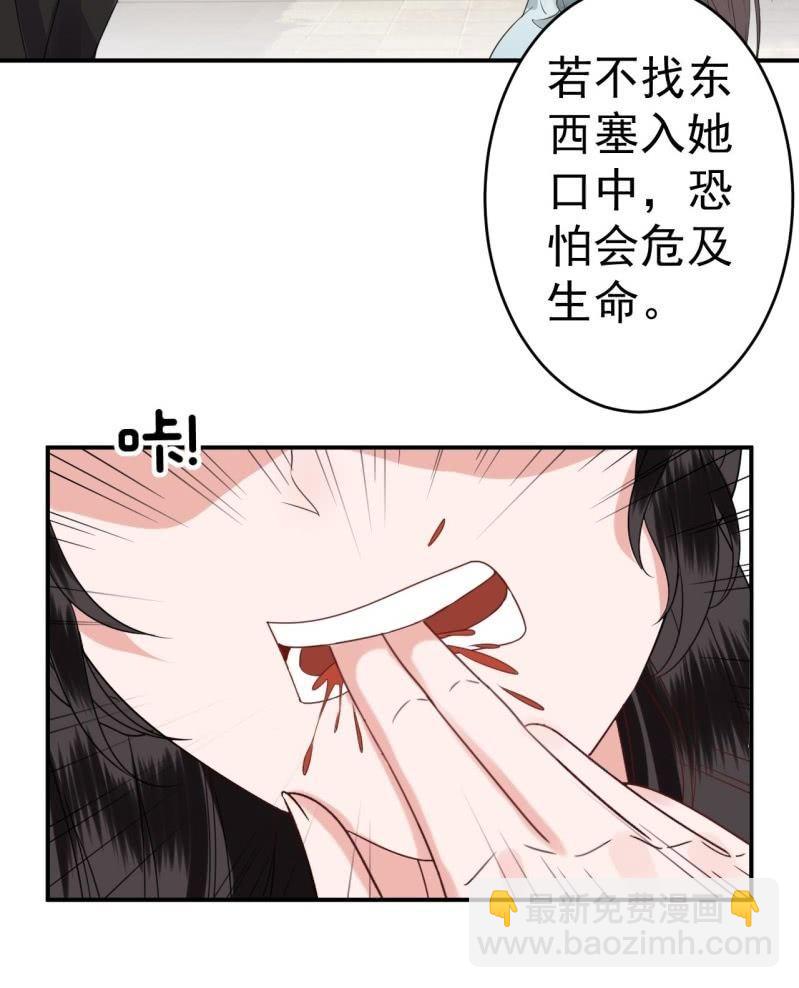 第76话 意外状况(1/2)-第77话