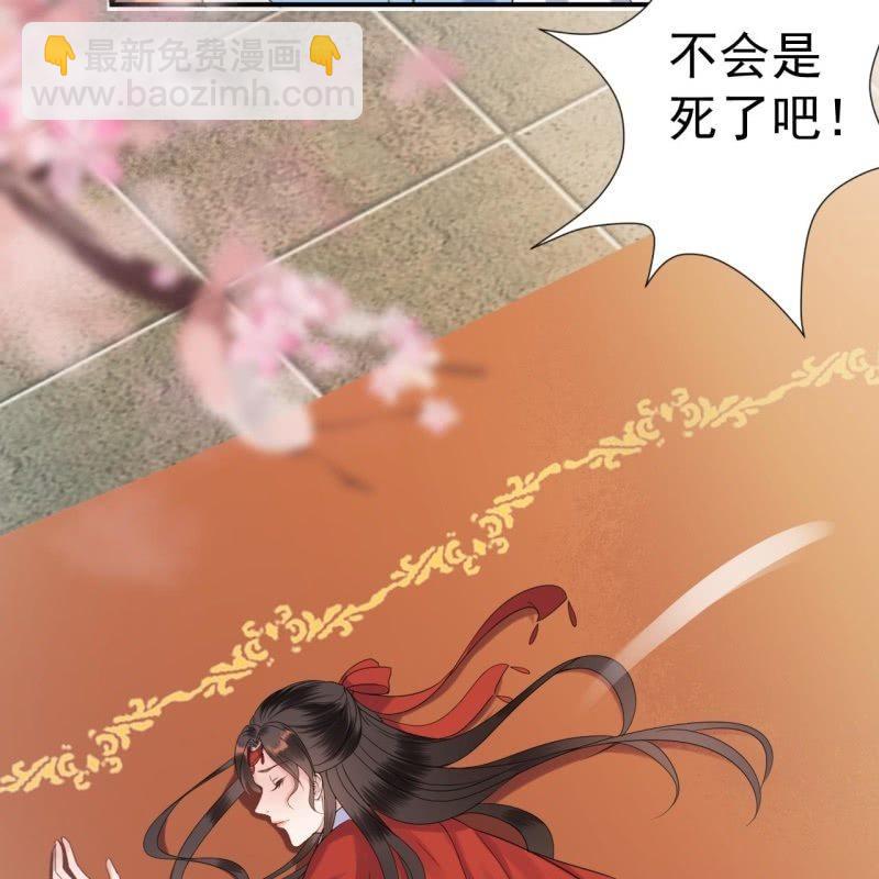 第76话 意外状况(1/2)-第77话