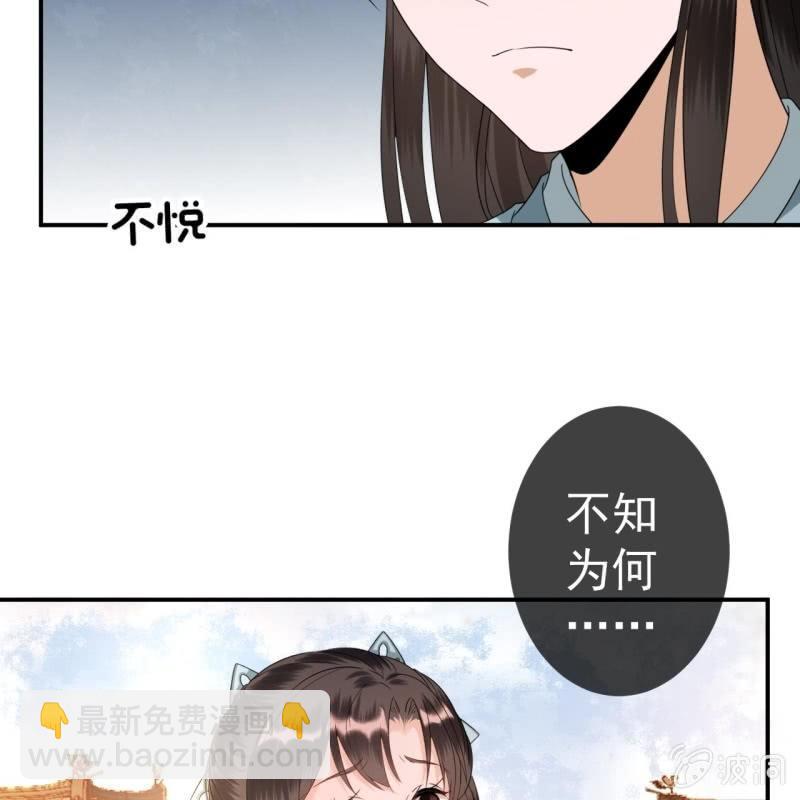 第76话 意外状况(1/2)-第77话