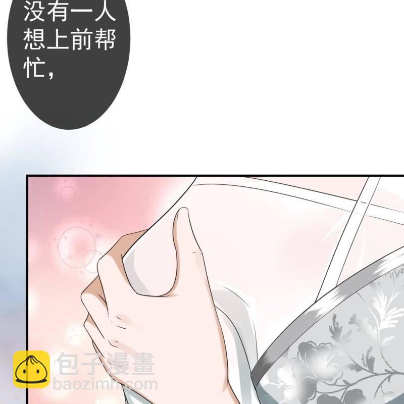 第76话 意外状况(1/2)-第77话