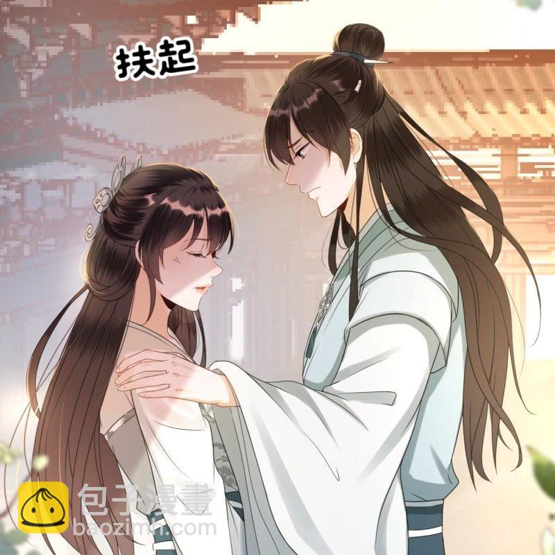 第76话 意外状况(1/2)-第77话
