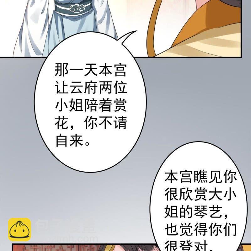 第78话 哪里有酒(1/2)-第79话