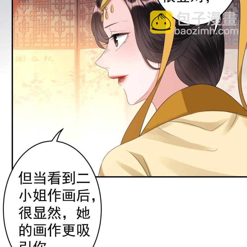 第78话 哪里有酒(1/2)-第79话