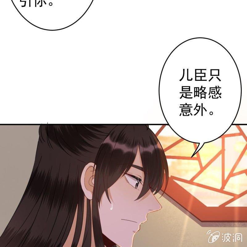 第78话 哪里有酒(1/2)-第79话