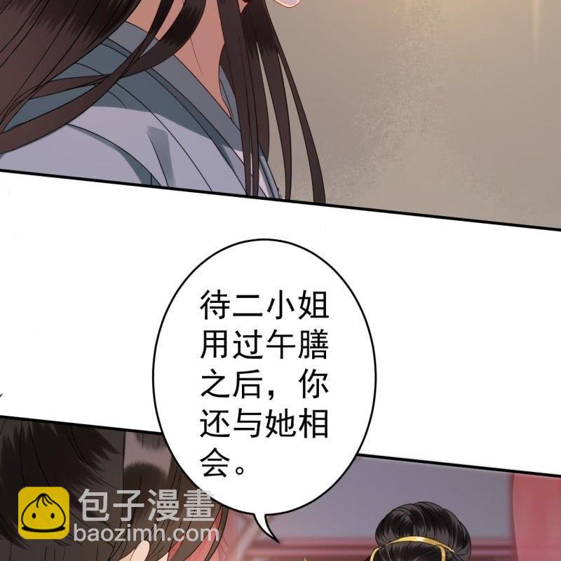 第78话 哪里有酒(1/2)-第79话