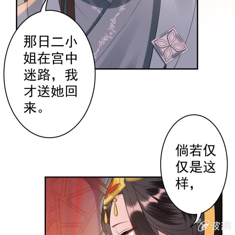 第78话 哪里有酒(1/2)-第79话