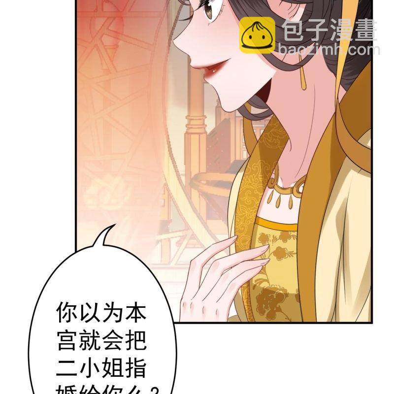 第78话 哪里有酒(1/2)-第79话