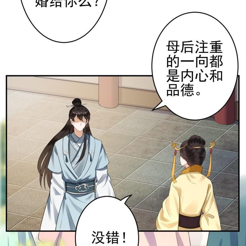 第78话 哪里有酒(1/2)-第79话