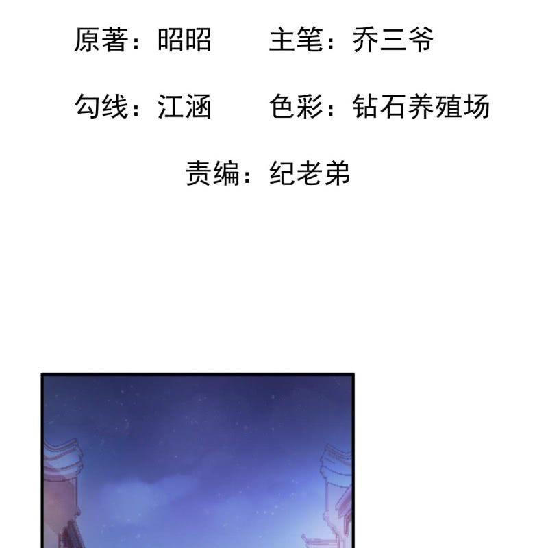 第78话 哪里有酒(1/2)-第79话