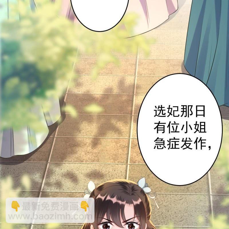 第78话 哪里有酒(1/2)-第79话