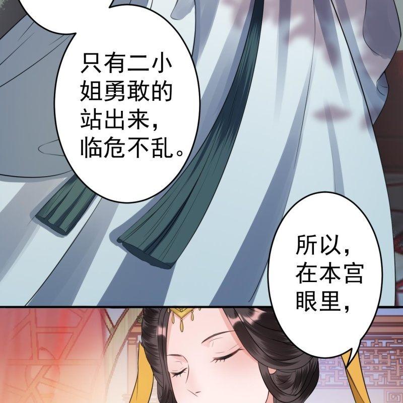 第78话 哪里有酒(1/2)-第79话
