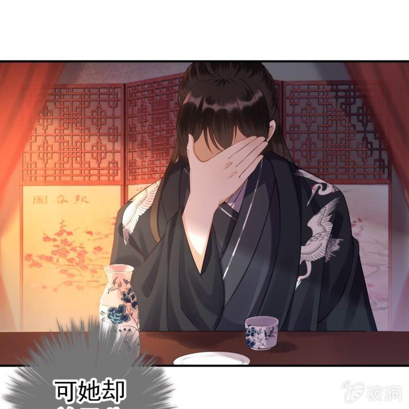 第78话 哪里有酒(1/2)-第79话