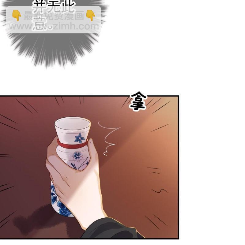 第78话 哪里有酒(1/2)-第79话