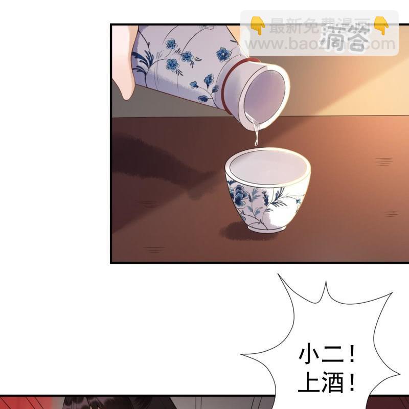 第78话 哪里有酒(1/2)-第79话