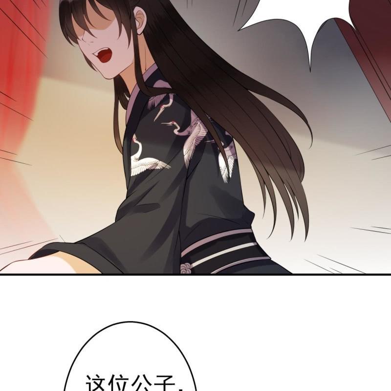 第78话 哪里有酒(1/2)-第79话