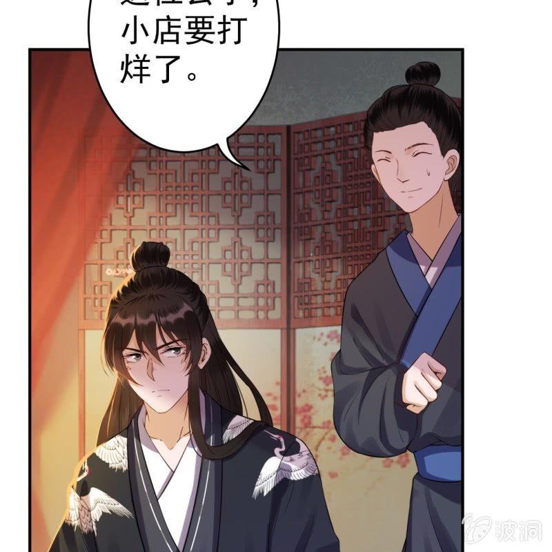 第78话 哪里有酒(1/2)-第79话