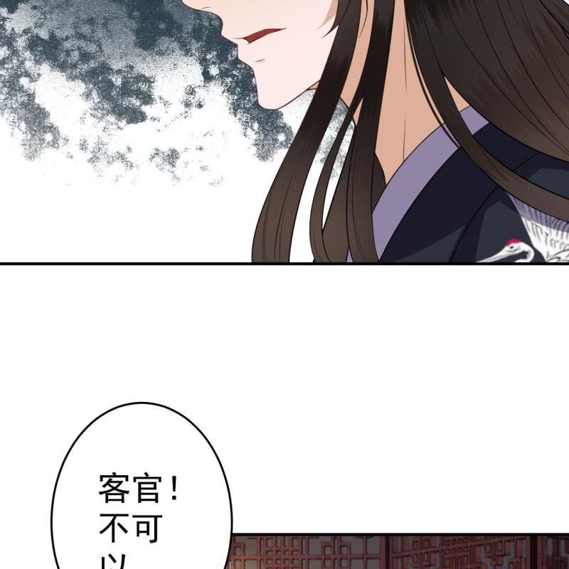 第78话 哪里有酒(1/2)-第79话
