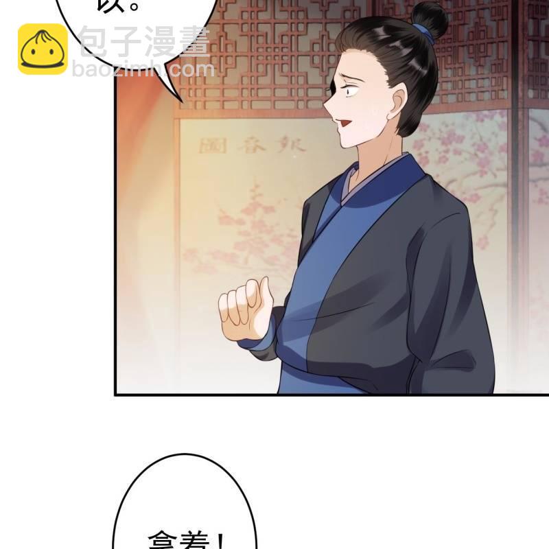 第78话 哪里有酒(1/2)-第79话