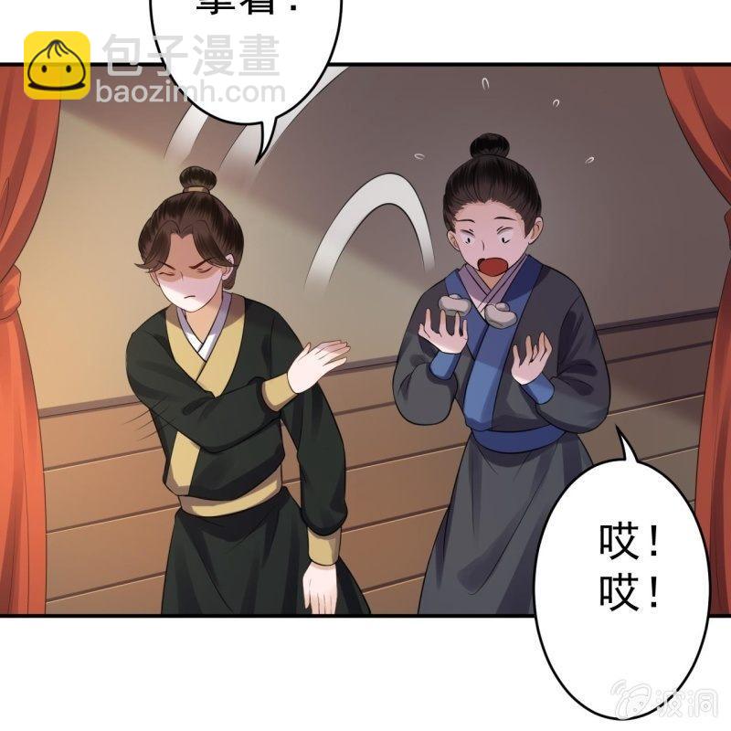 第78话 哪里有酒(1/2)-第79话