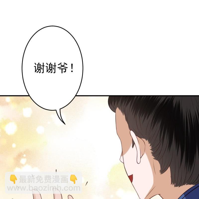第78话 哪里有酒(1/2)-第79话
