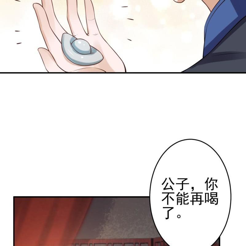 第78话 哪里有酒(1/2)-第79话