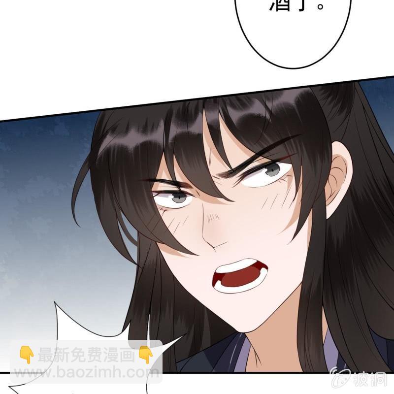 第78话 哪里有酒(1/2)-第79话
