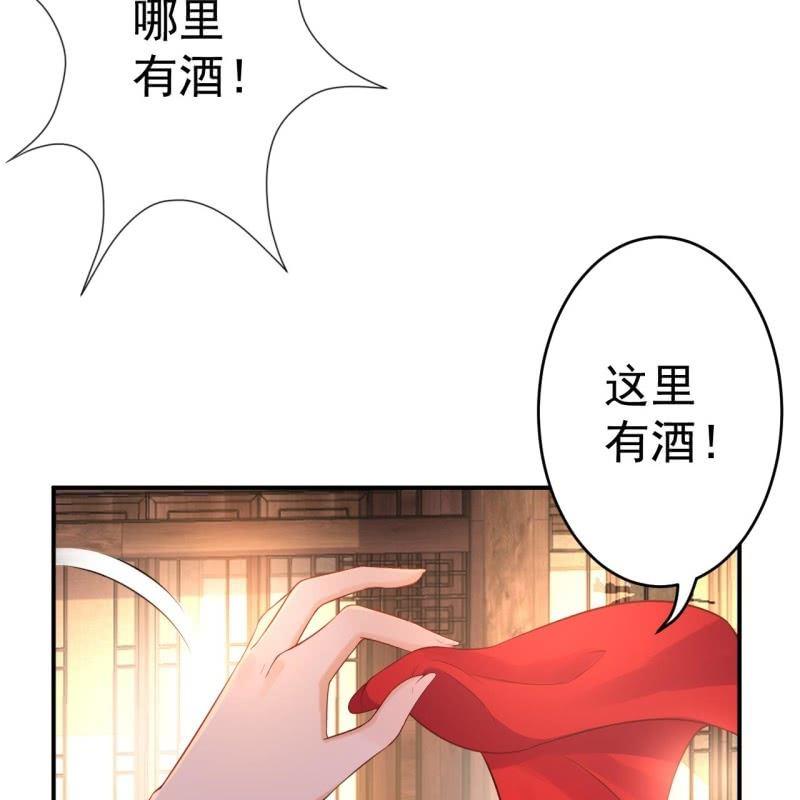 第78话 哪里有酒(1/2)-第79话