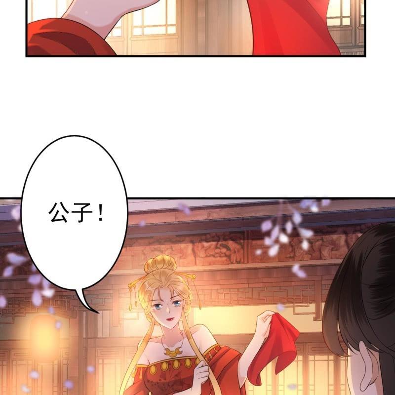 第78话 哪里有酒(1/2)-第79话