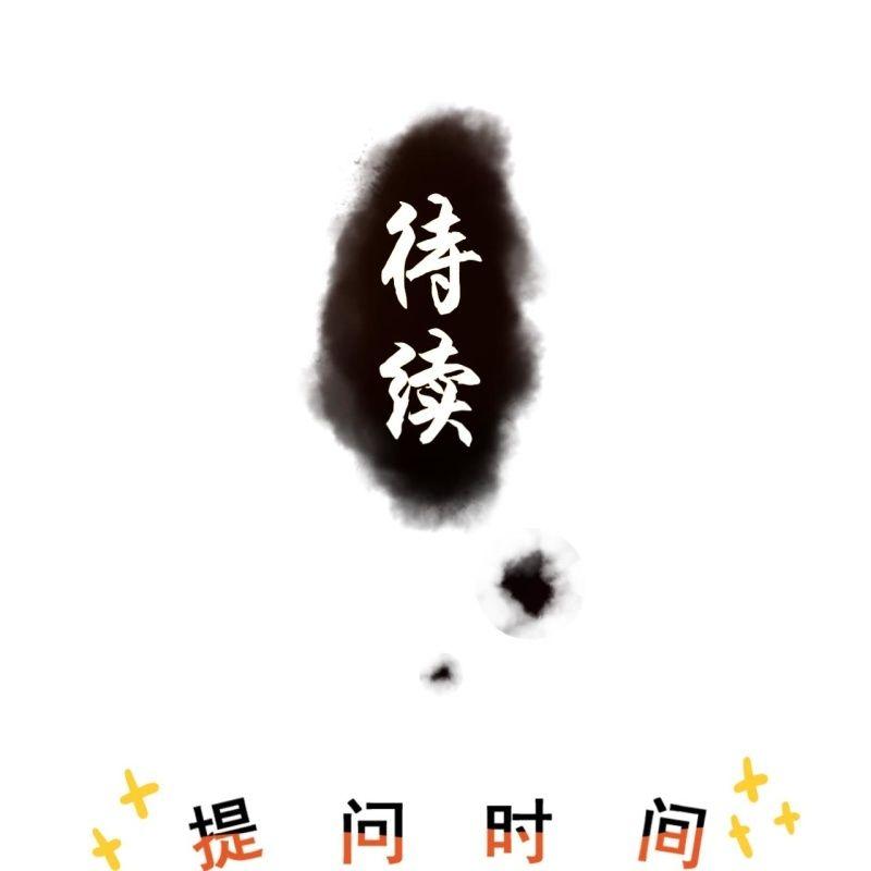 第78话 哪里有酒(1/2)-第79话