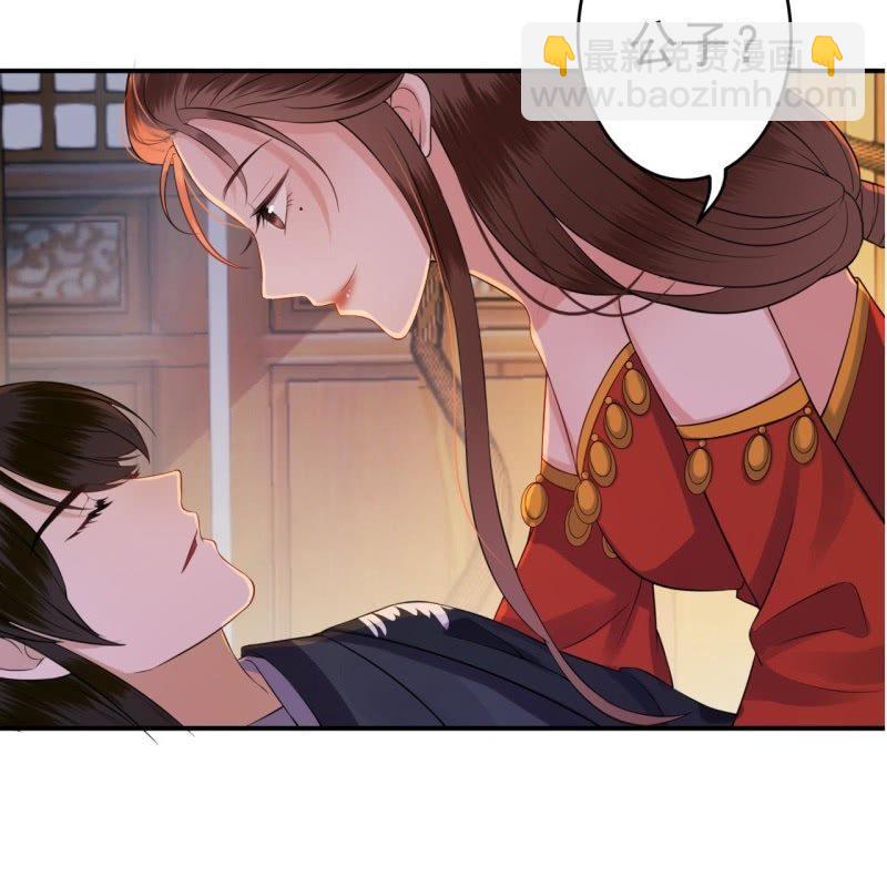 第78话 哪里有酒(1/2)-第79话