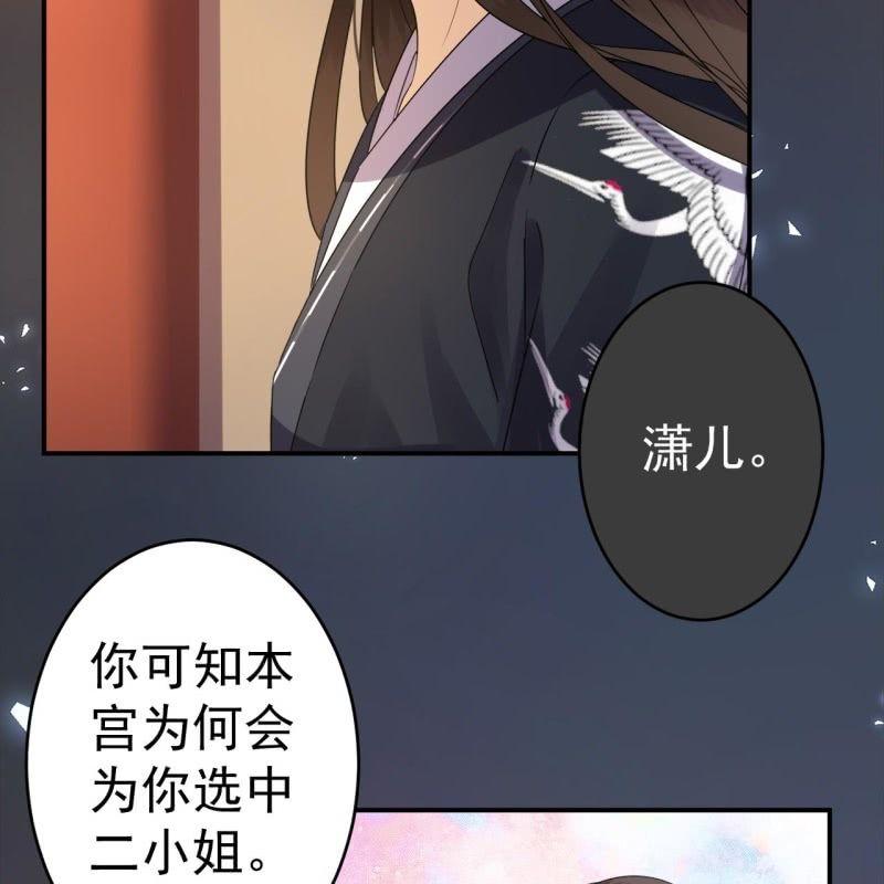 第78话 哪里有酒(1/2)-第79话