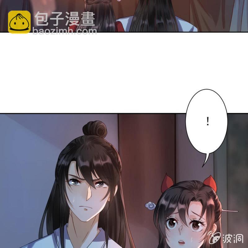 第8话 追兵来袭-第9话