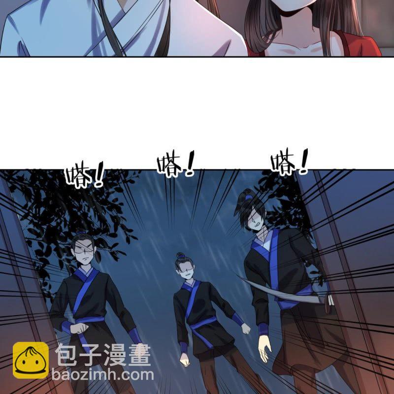 第8话 追兵来袭-第9话