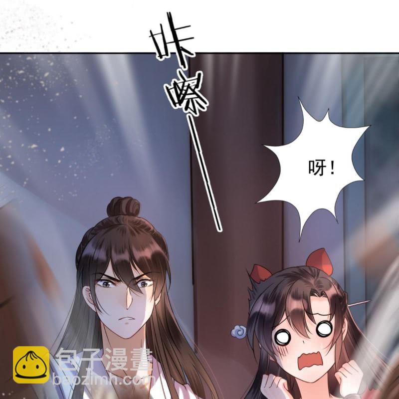 第8话 追兵来袭-第9话