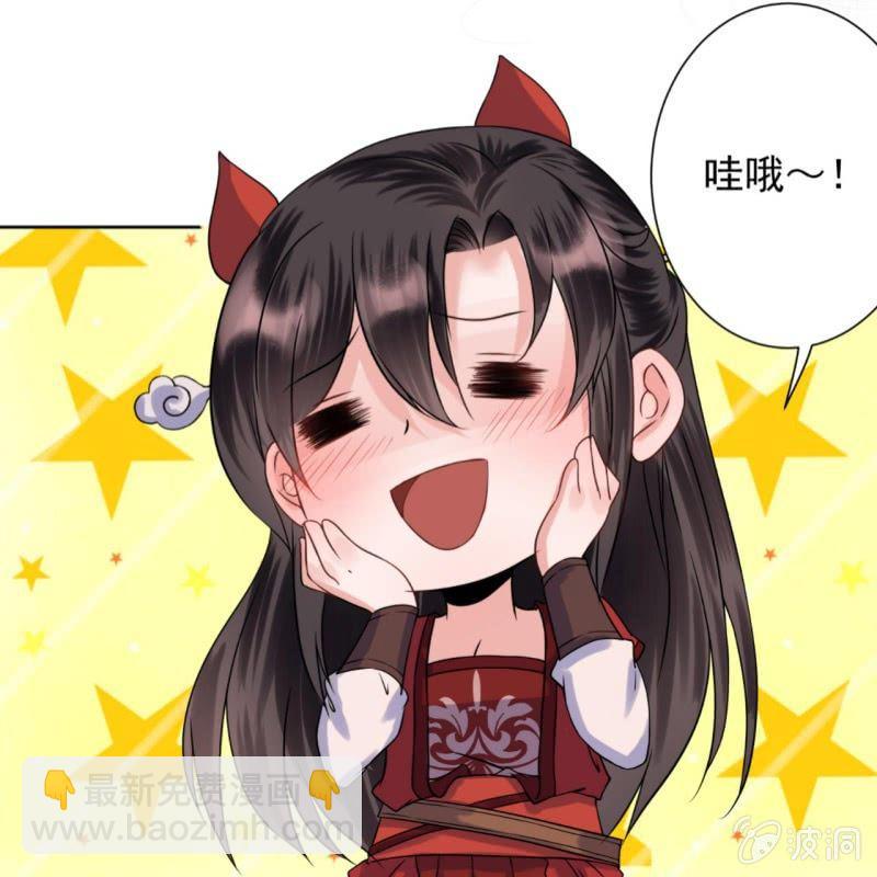 第8话 追兵来袭-第9话