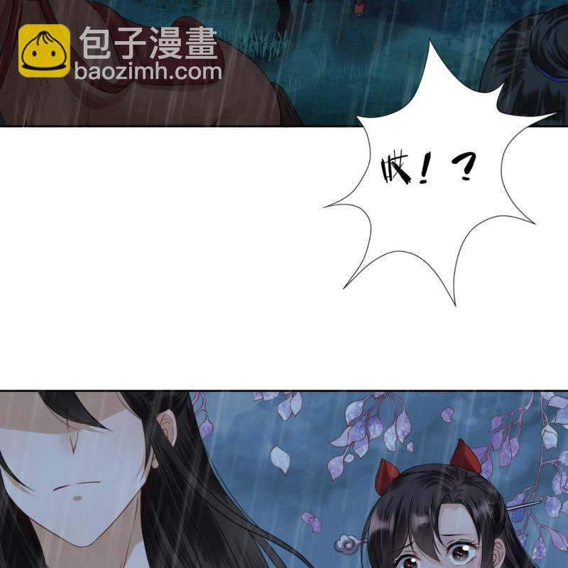 第8话 追兵来袭-第9话