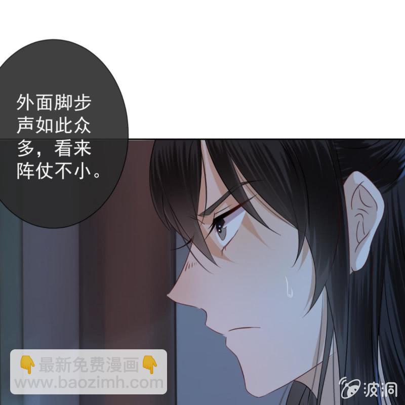 第8话 追兵来袭-第9话