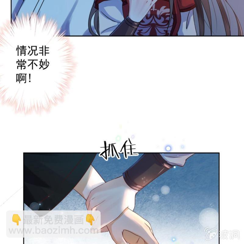 第8话 追兵来袭-第9话