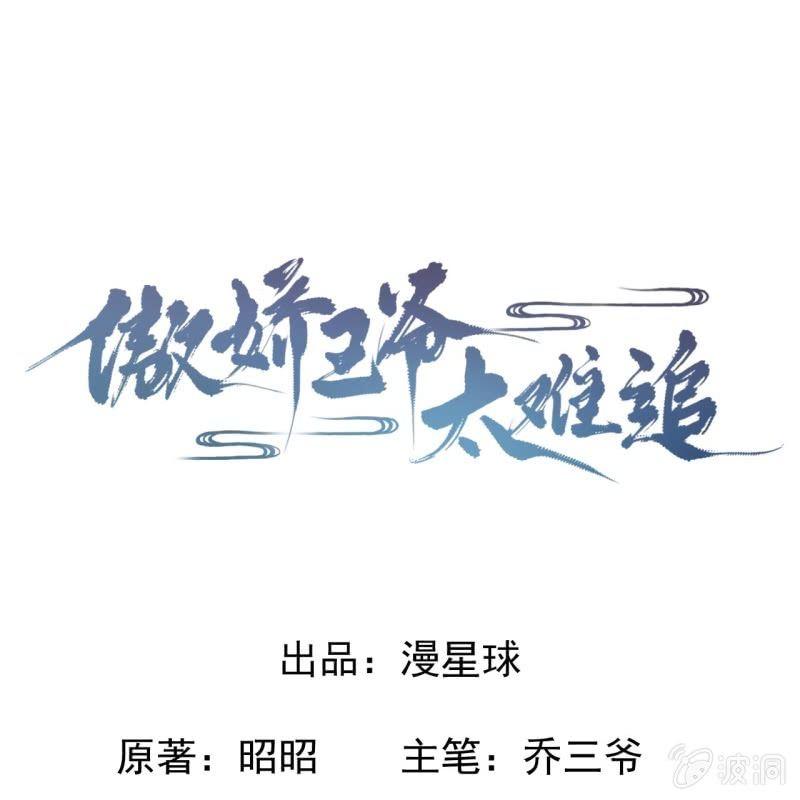 第80话 醉春楼寻人(1/2)-第81话