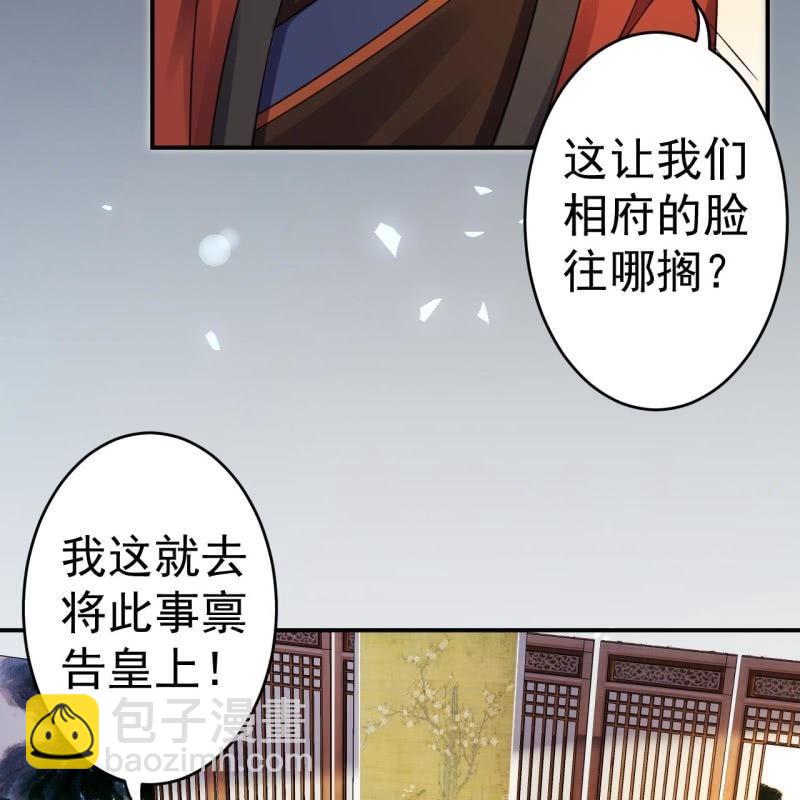 第80话 醉春楼寻人(1/2)-第81话