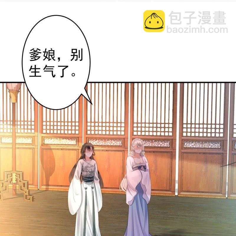 第80话 醉春楼寻人(1/2)-第81话