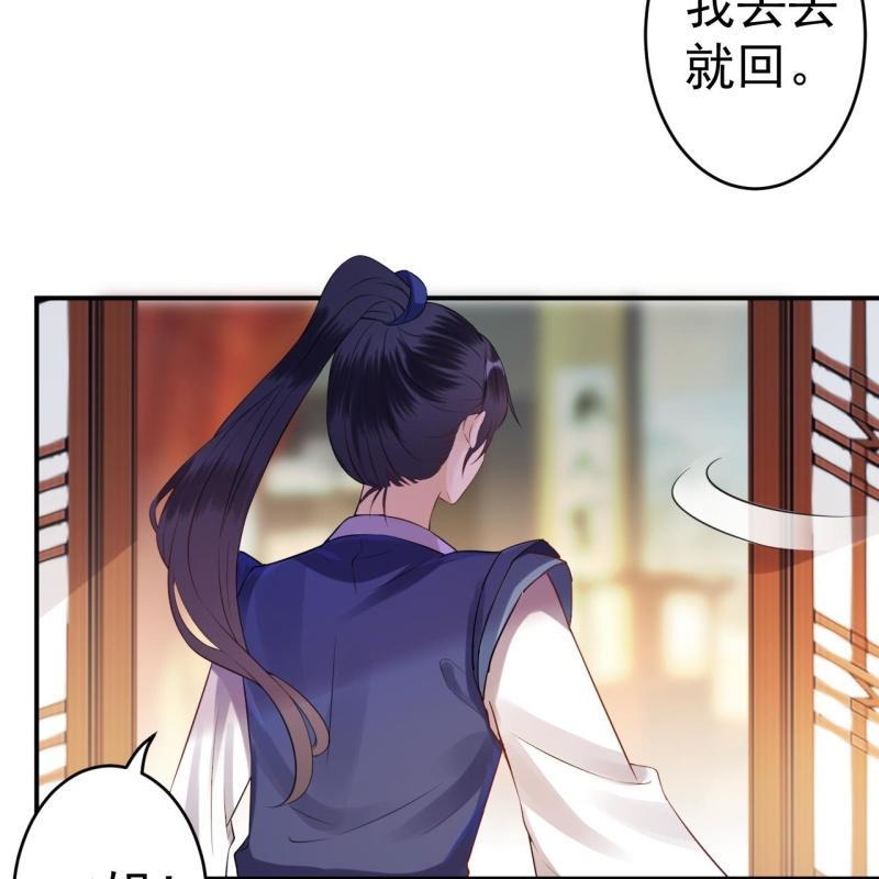 第80话 醉春楼寻人(1/2)-第81话