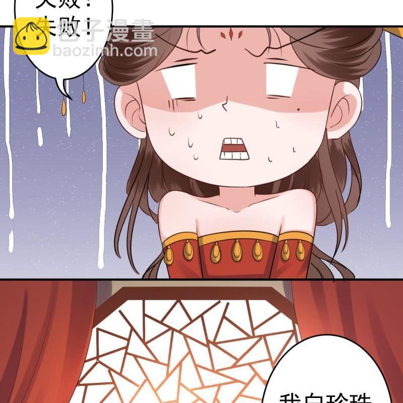 第80话 醉春楼寻人(1/2)-第81话